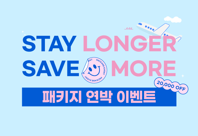 STAY LONER SAVE MORE