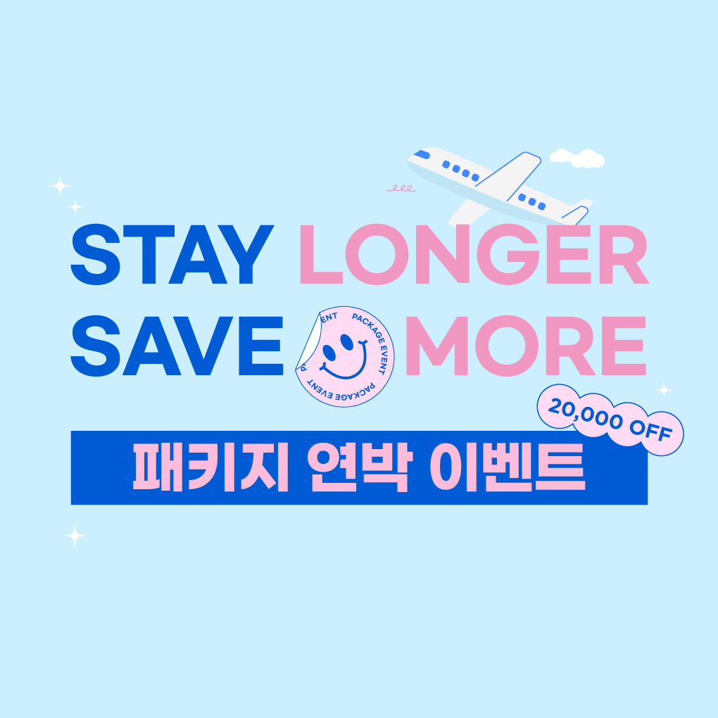 STAY LONER SAVE MORE